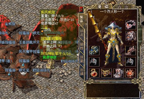 攻19运8凝霜搭配运10套