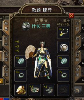 令人眼馋的高防御道士比战士还能抗