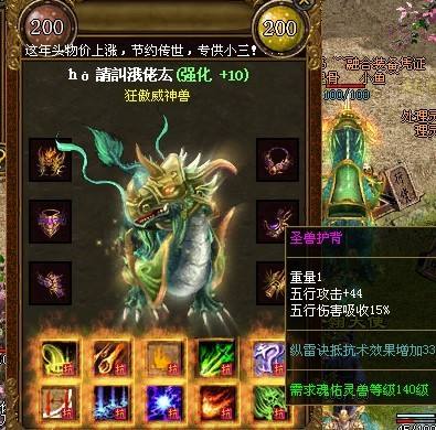 狂雷战戒指可以提高战斗力