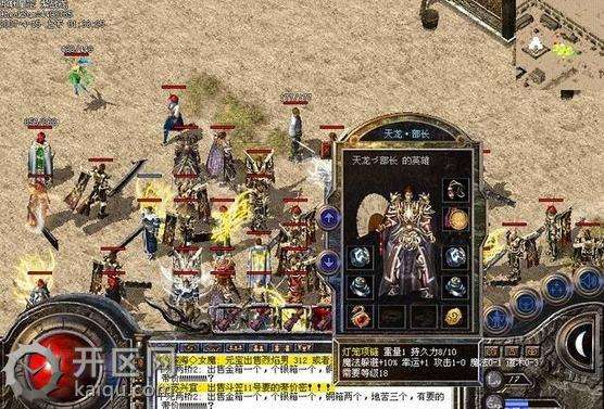 99s最初三件天龙圣衣的归属者是谁神奇风云占了两件