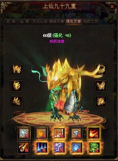 传奇手游排行榜极品战士四件套当年魂十五也就这个水准了吧