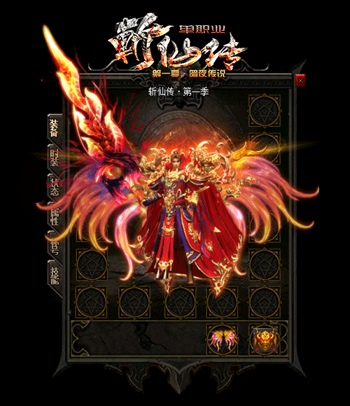 手持兵器特殊且唯一能被法师招的牛魔怪物