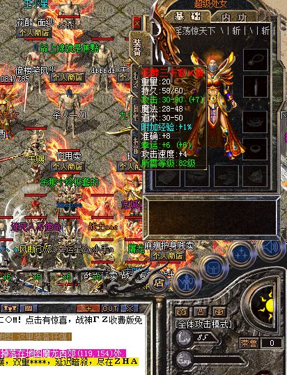 刚开传奇私服四种移动速度快的宠物最后一种容易被忽略