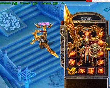 白日门森林里的专属BOSS—雪人王