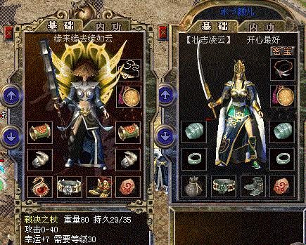 关于爆裂火焰的四个认知