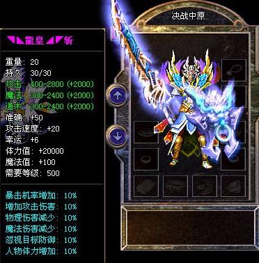 关于技能书的一些获得途径和选择