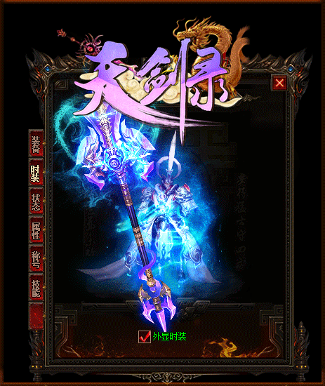带你参观神秘大陆的移花宫