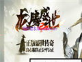 探秘降妖除魔戒指一款守护正义，斩妖驱邪的神器