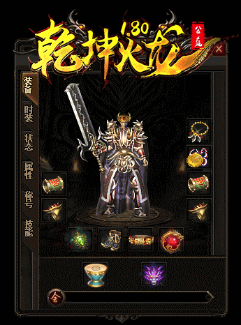 铁骑战袍传奇私服不朽铠甲，揭秘隐藏之力征战地图
