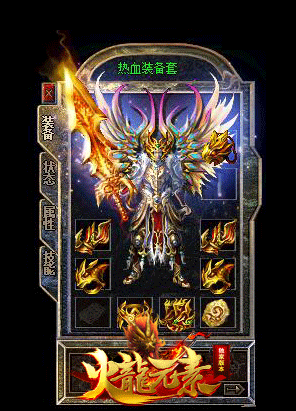 传奇私服迷宫探险牛魔寺五层的秘密征服