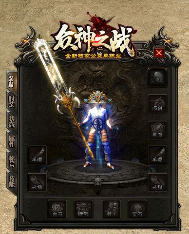 传奇私服烈焰之选火龙靴全面获取指南