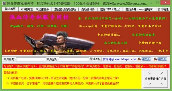 沃玛寺庙一层符石精炼的次数之重