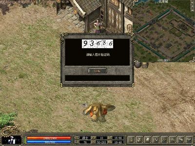 霸者大厅攻略技巧大揭秘