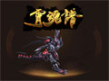 暗之魔龙教主于怪兽围攻中突破困境
