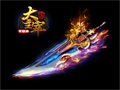 三界无敌新手游戏初体验