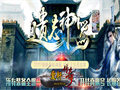 圣魔手镯装备强化的秘诀