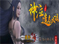 灵魂项链影月轻变改版后的独特魅力