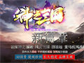 天师长袍成为系统提示强者的秘诀探索