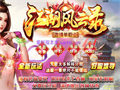 暗之双头血魔恐怖机遇并存