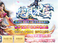 道士头盔的奥秘骨魔洞隐藏力量