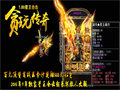 道尊复活的奥秘，酿酒背后的深层意义