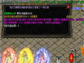 掌控军需，沙巴克城主的战略布局