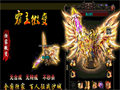 天尊召唤逆转战局，变身时刻的攻防博弈